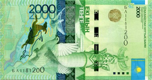 2000 Tenge