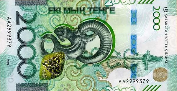 2000 tenge