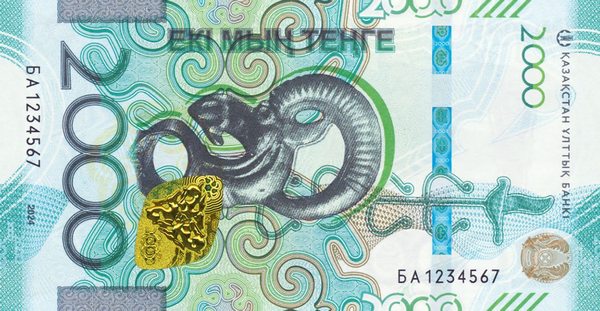 2000 tenge