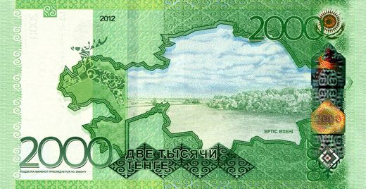 2000 Tenge