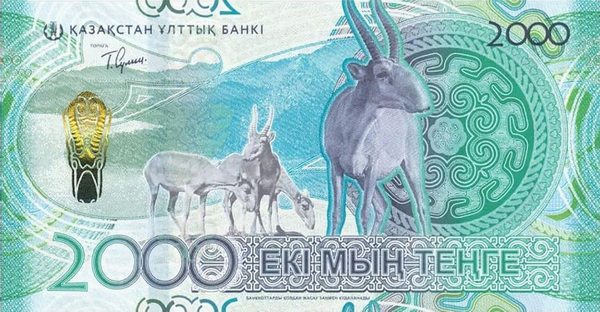2000 tenge