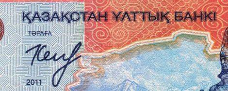 5000 tenge