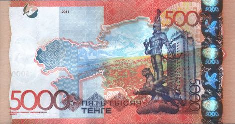 5000 Tenge