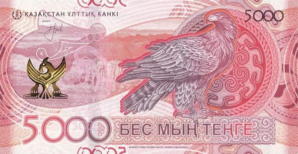 5000 tenge