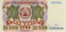 10000 Tadžikijos rublių