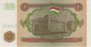 1 Tadžikijos rublis