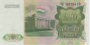 200 Tajikistani rubles
