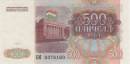 500 Tadžikijos rublių