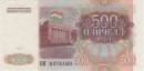 500 Tajikistani rubles
