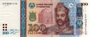 100 somoni