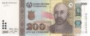 200 somoni