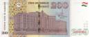 200 somoni