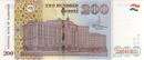 200 somoni