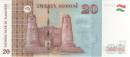 20 somoni