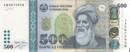 500 somoni