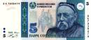 5 somoni