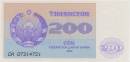 200 Soms