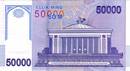 50000 Soms