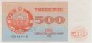 500 Soms