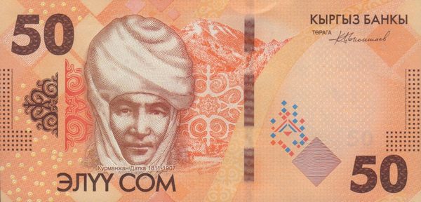 50 som
