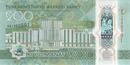 200 manats